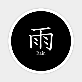 Rain in Kanji white lettering Magnet